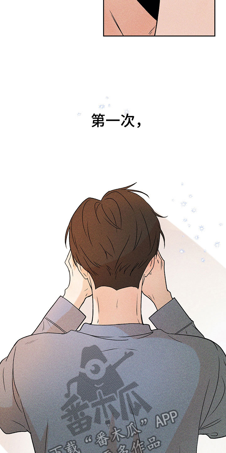 第14章：不是错觉24