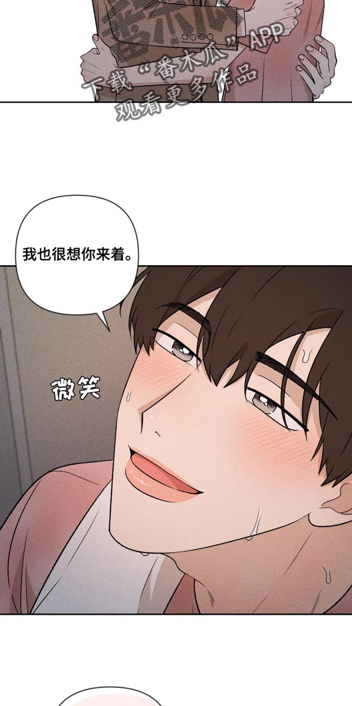 第91章：【第二季】速度刚刚好2