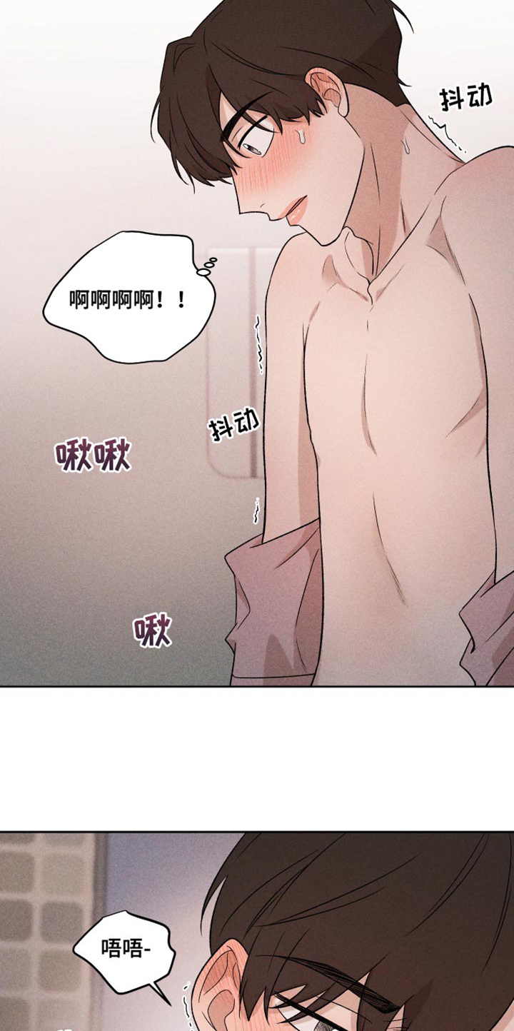 第91章：【第二季】速度刚刚好16