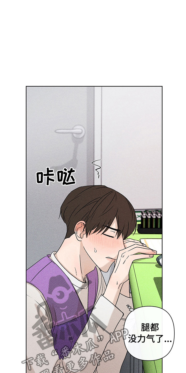 第8章：自己做主21