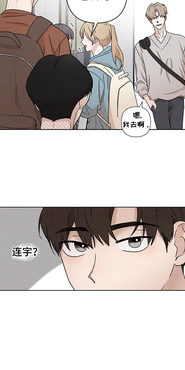 第1章：有兴趣吗11