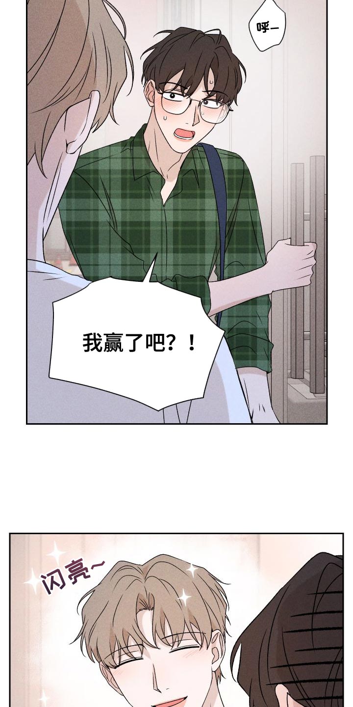 第86章：【第二季】我给你买22