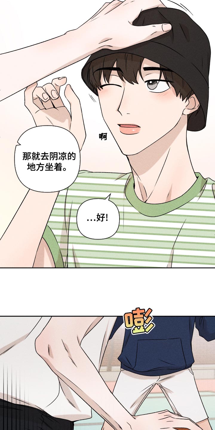 第58章：【第二季】约好了9