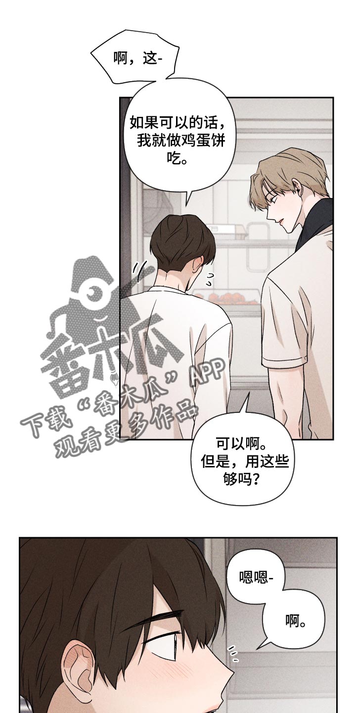 第24章：期待0