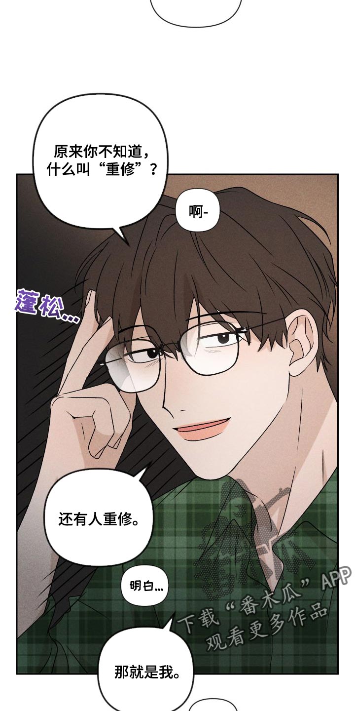 第85章：【第二季】重修27