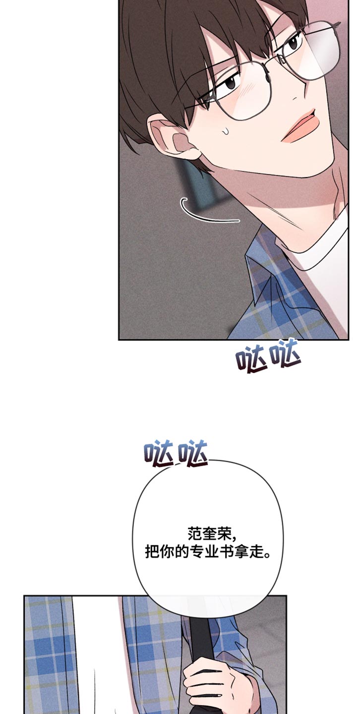 第66章：【第二季】一整天都在想你7