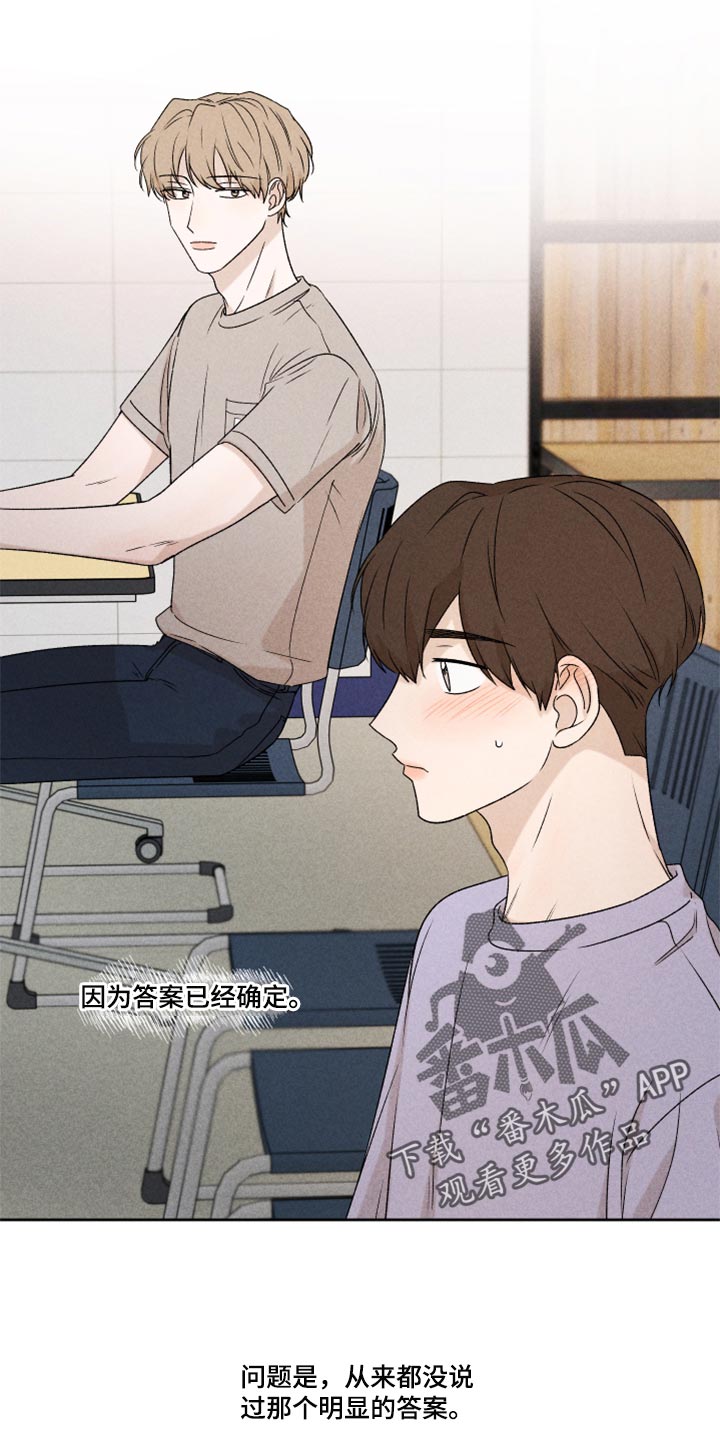 第39章：厚脸皮8