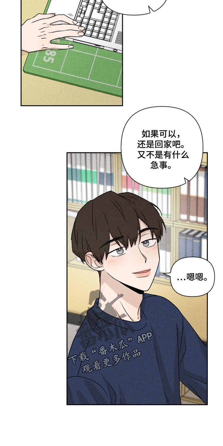 第21章：联系16