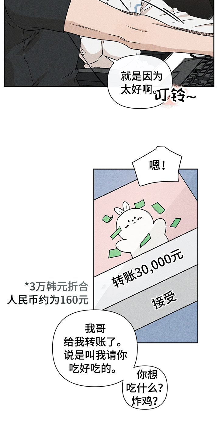 第3章：小型聚会17
