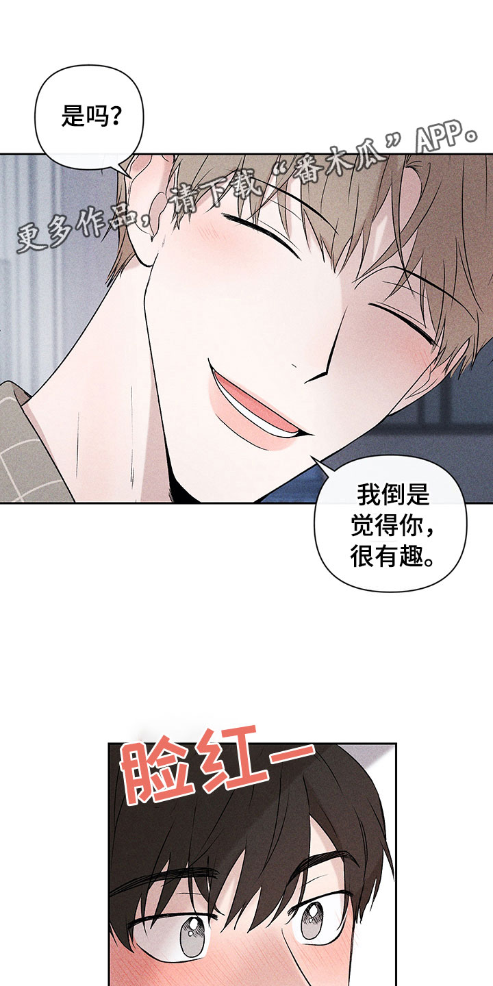 第4章：巧克力奶19