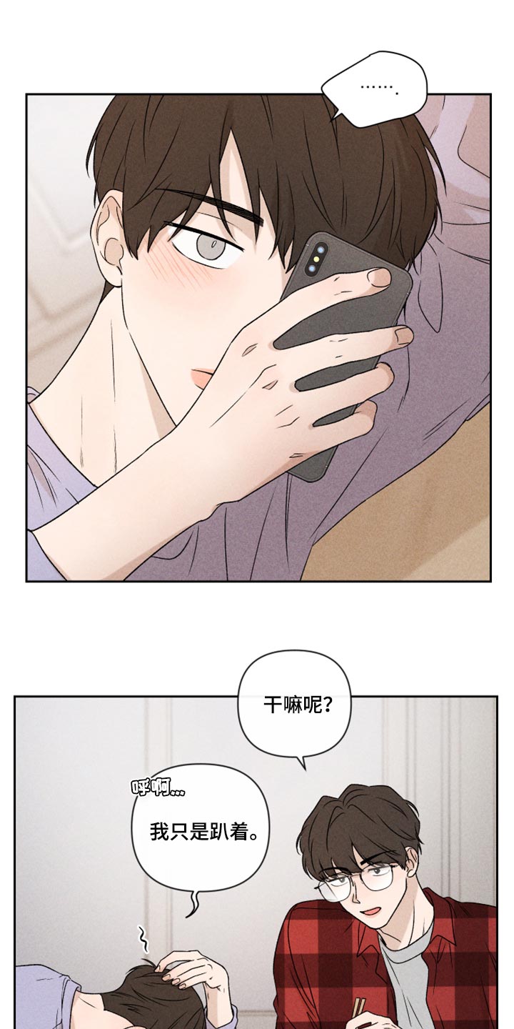 第39章：厚脸皮18