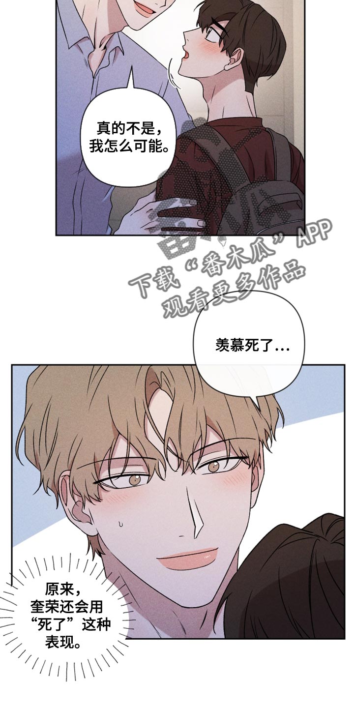 第77章：【第二季】我要走6