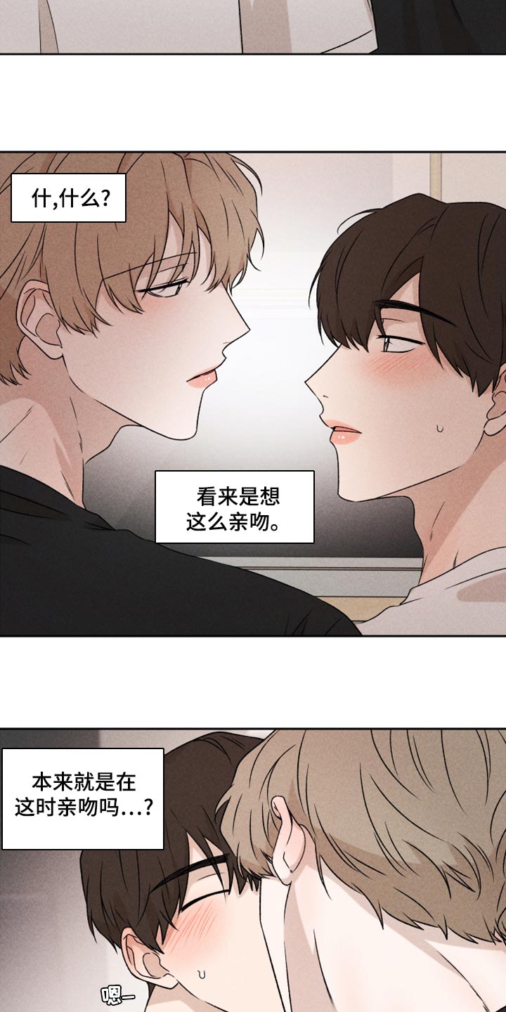 第52章：【第二季】想哭8