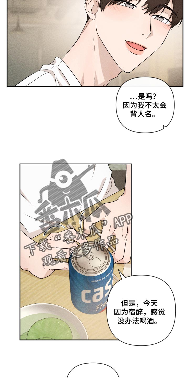 第34章：没意思14