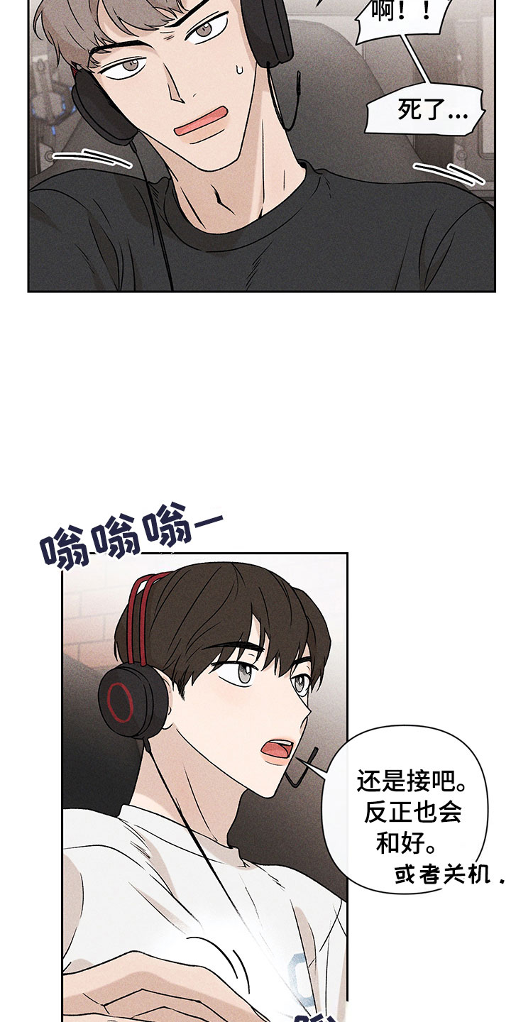 第3章：小型聚会8