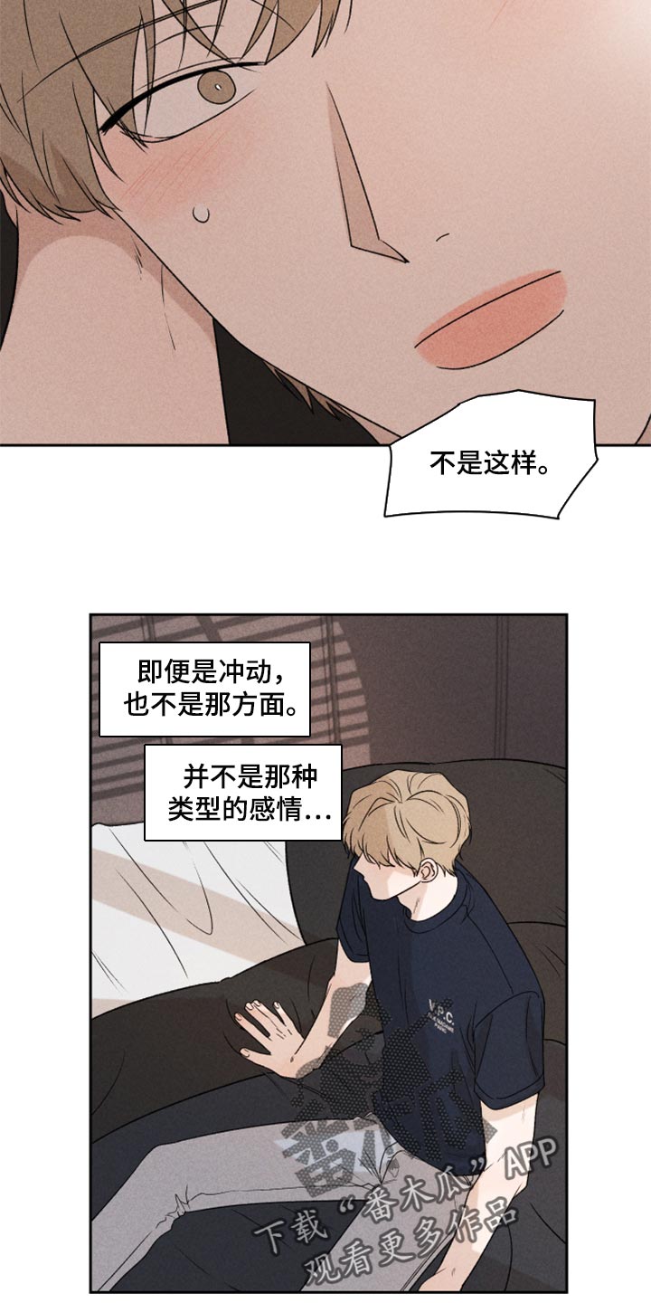 第38章：有点不一样11