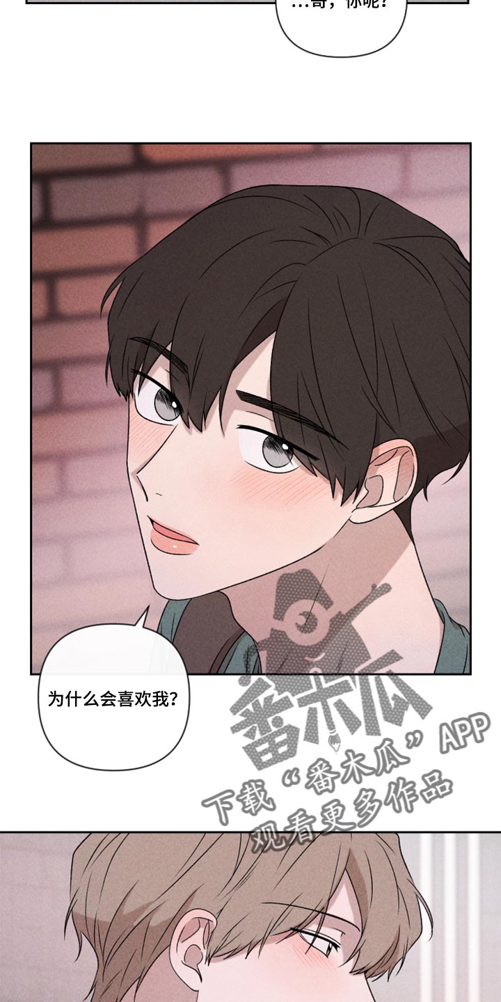 第49章：经常被我骗15