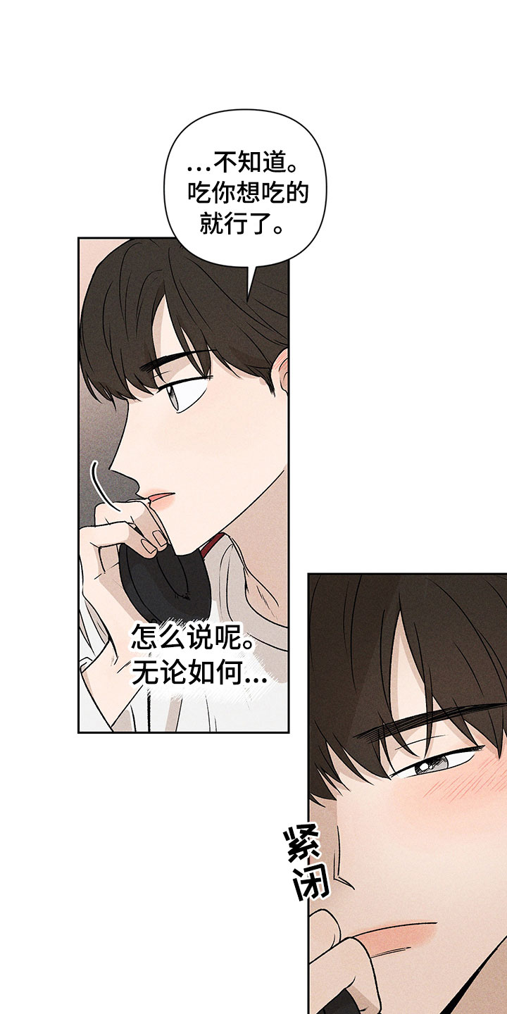 第3章：小型聚会19