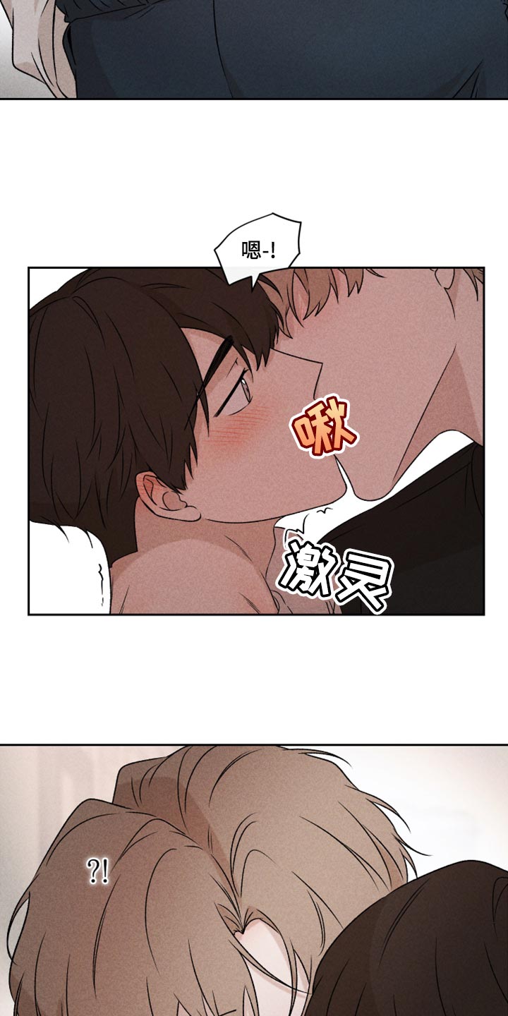 第52章：【第二季】想哭11
