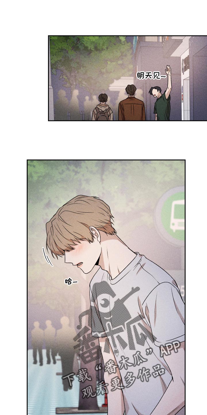 第33章：讨厌同时又喜欢6