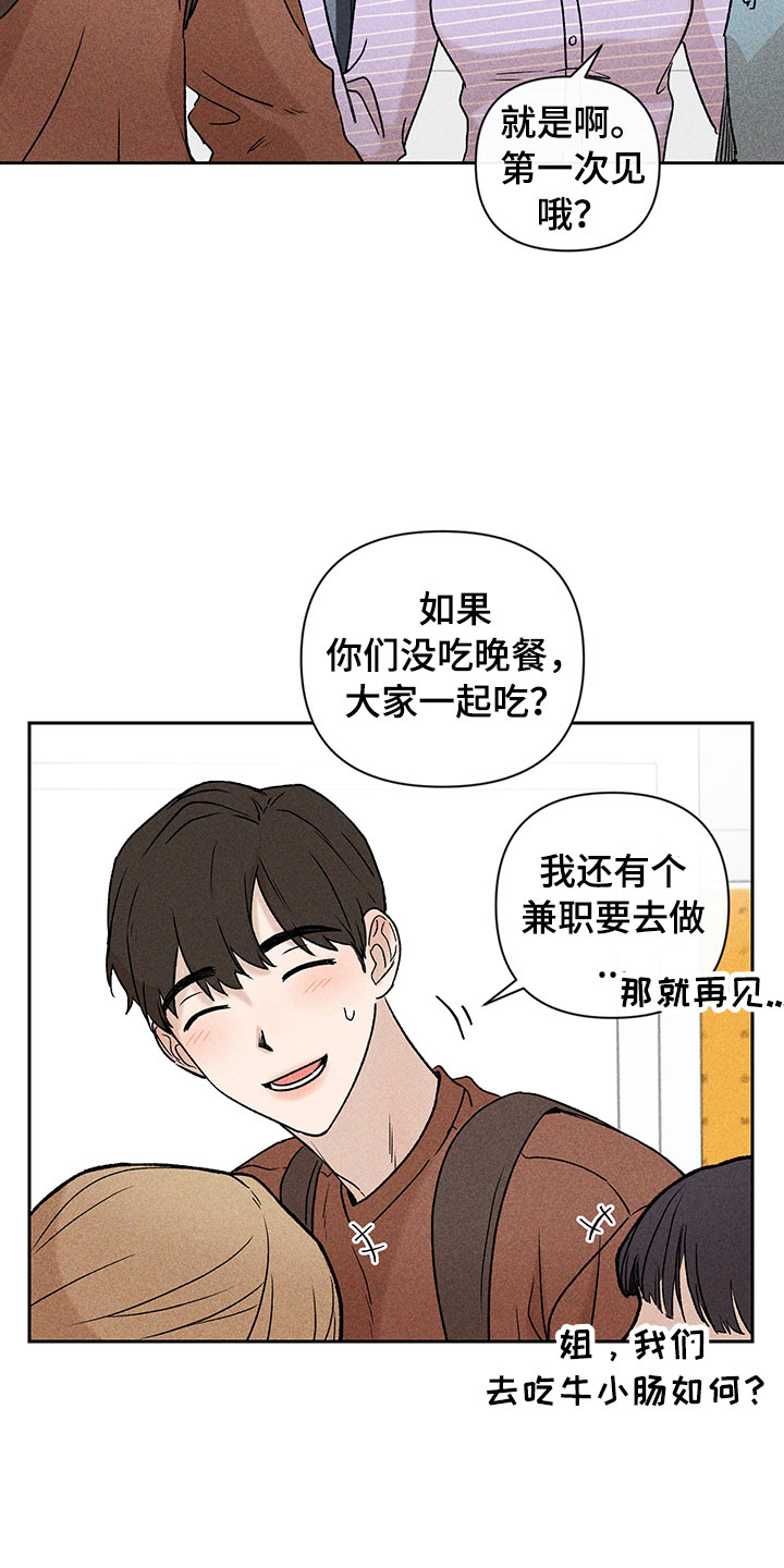 第1章：有兴趣吗17