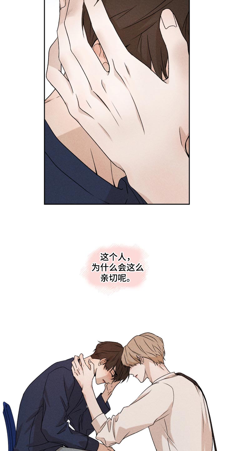 第22章：亲切19