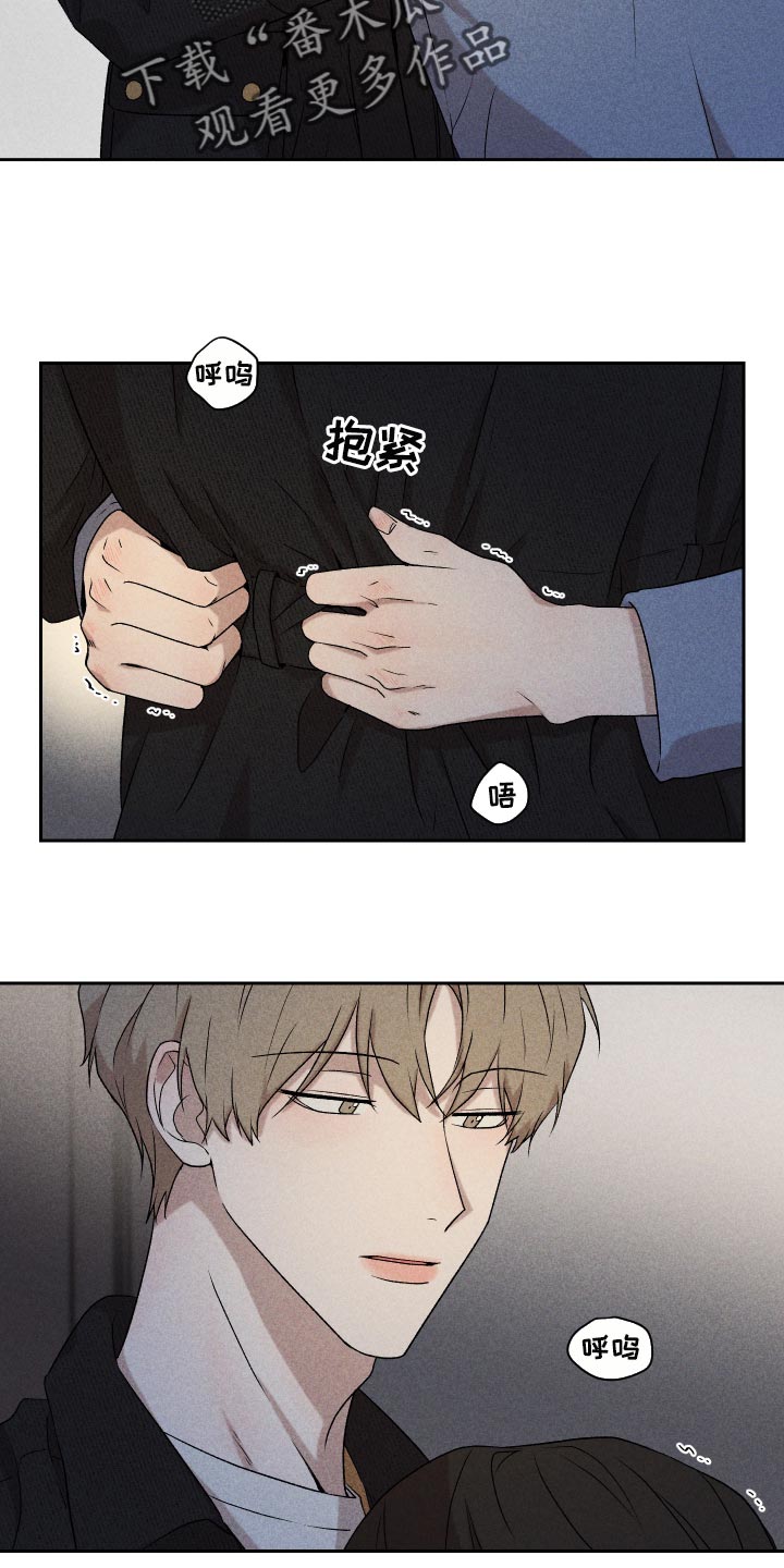 第26章：不要对我这么好11