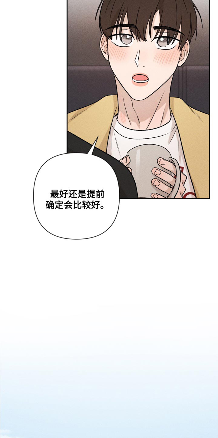 第92章：【第二季】我回来了3