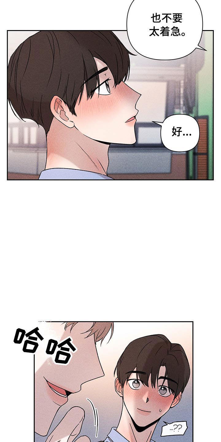 第5章：超越期待22