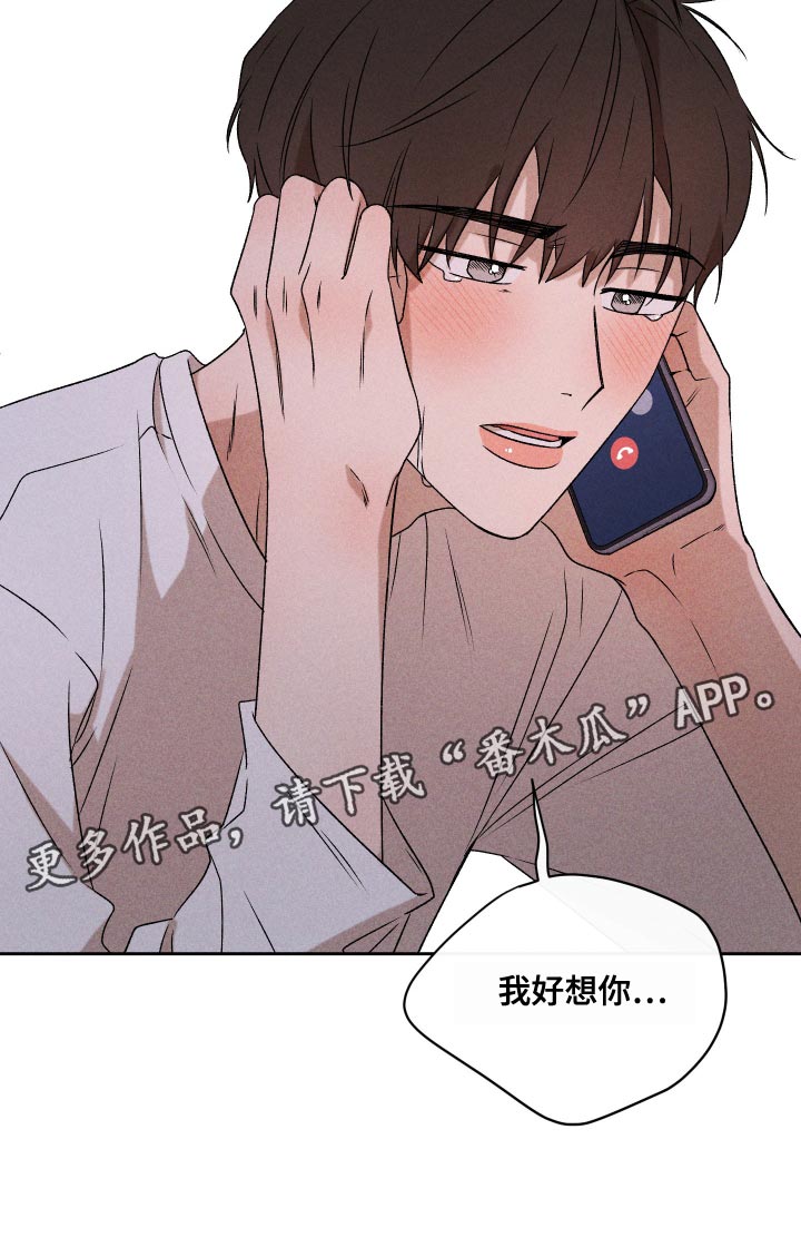 第73章：【第二季】差点就出大事20