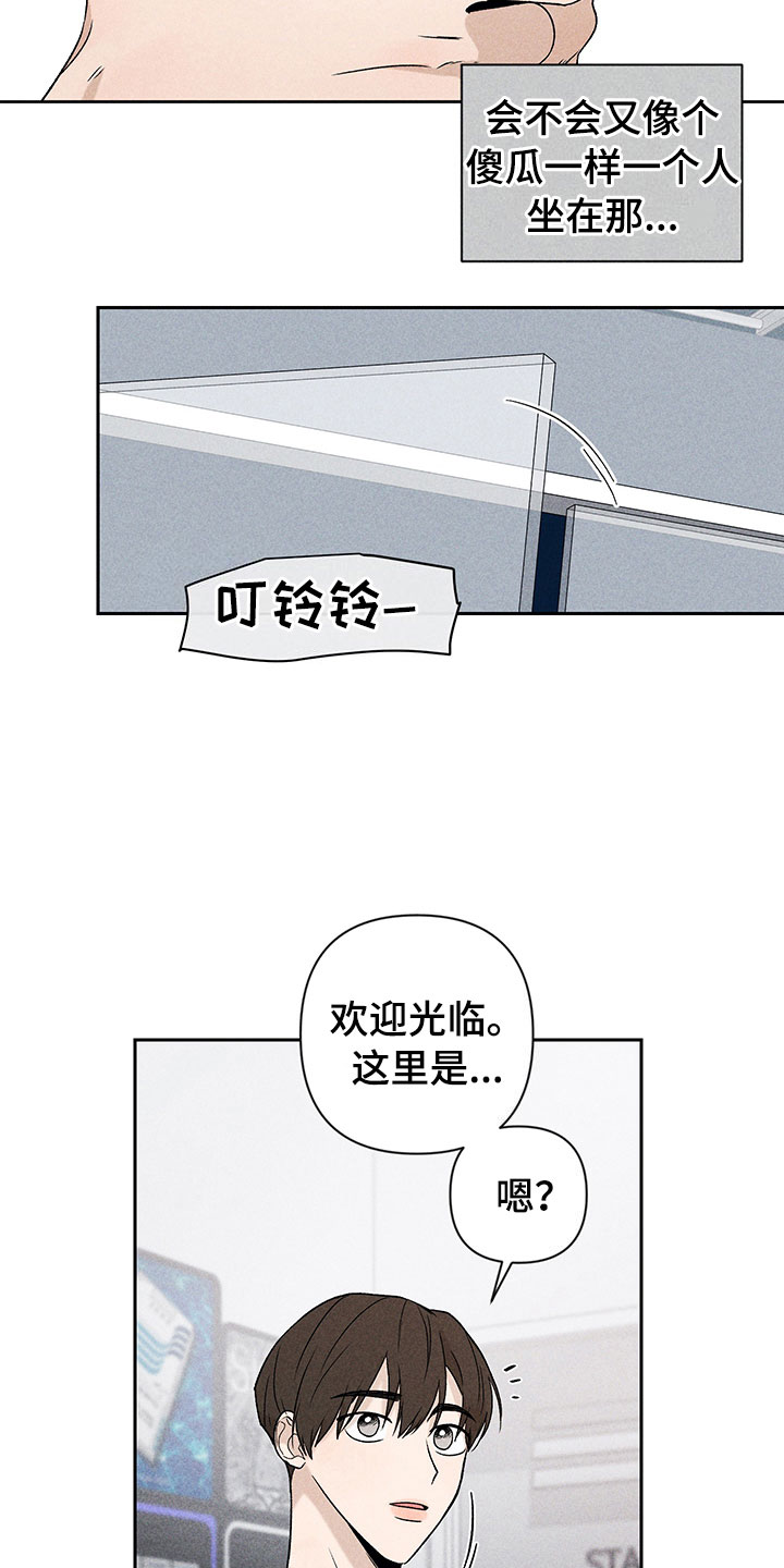 第8章：自己做主2