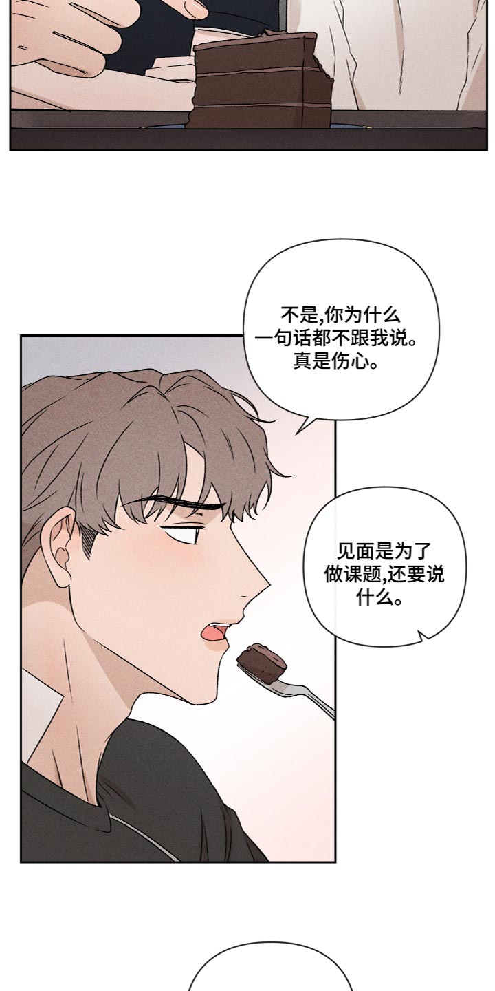 第55章：【第二季】三个人一起玩13