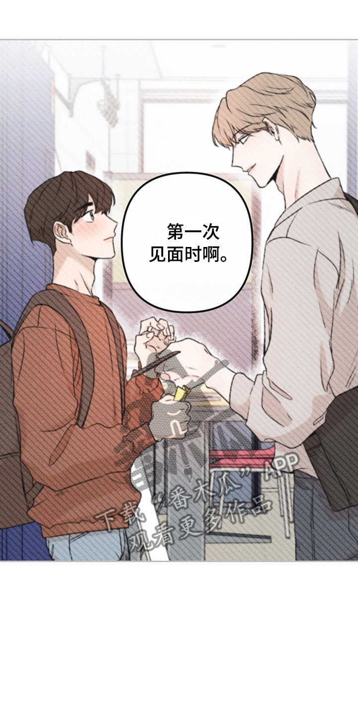 第14章：不是错觉12