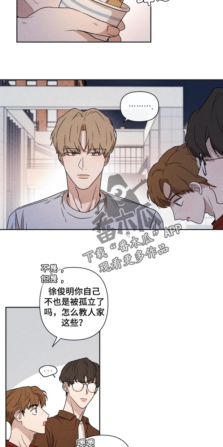 第31章：八卦7