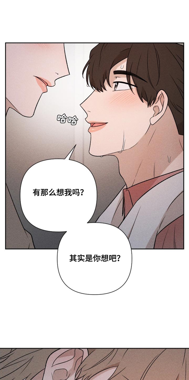 第91章：【第二季】速度刚刚好0