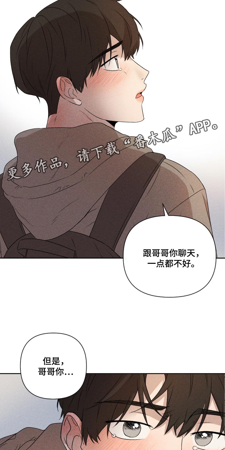 第32章：事实17