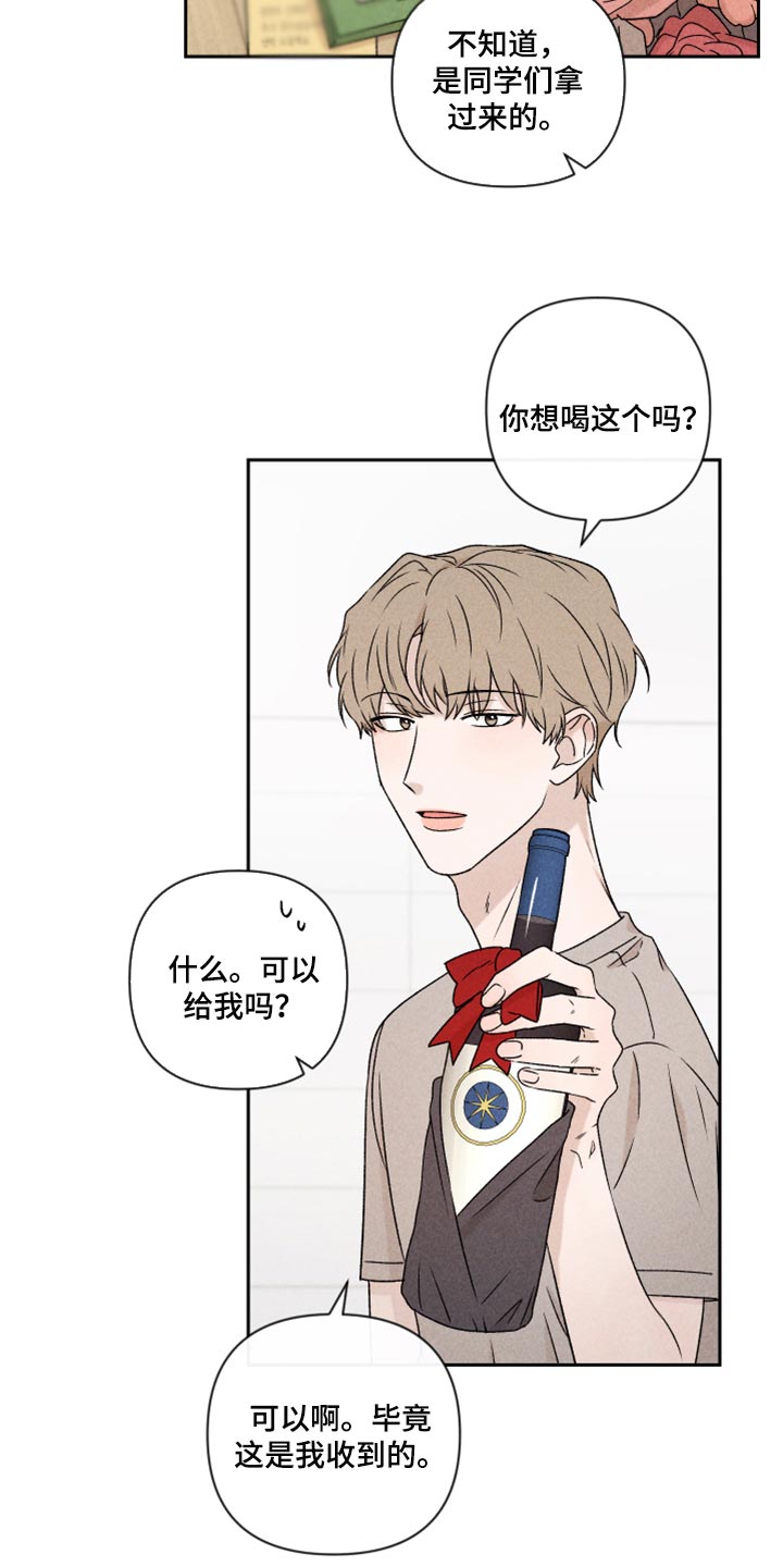 第40章：你现在在哪？9