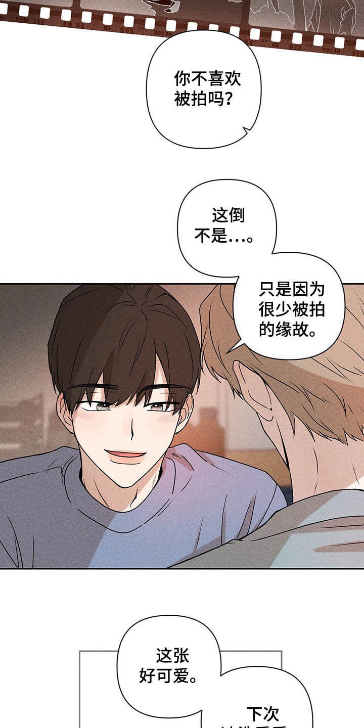 第15章：我不忙啊13