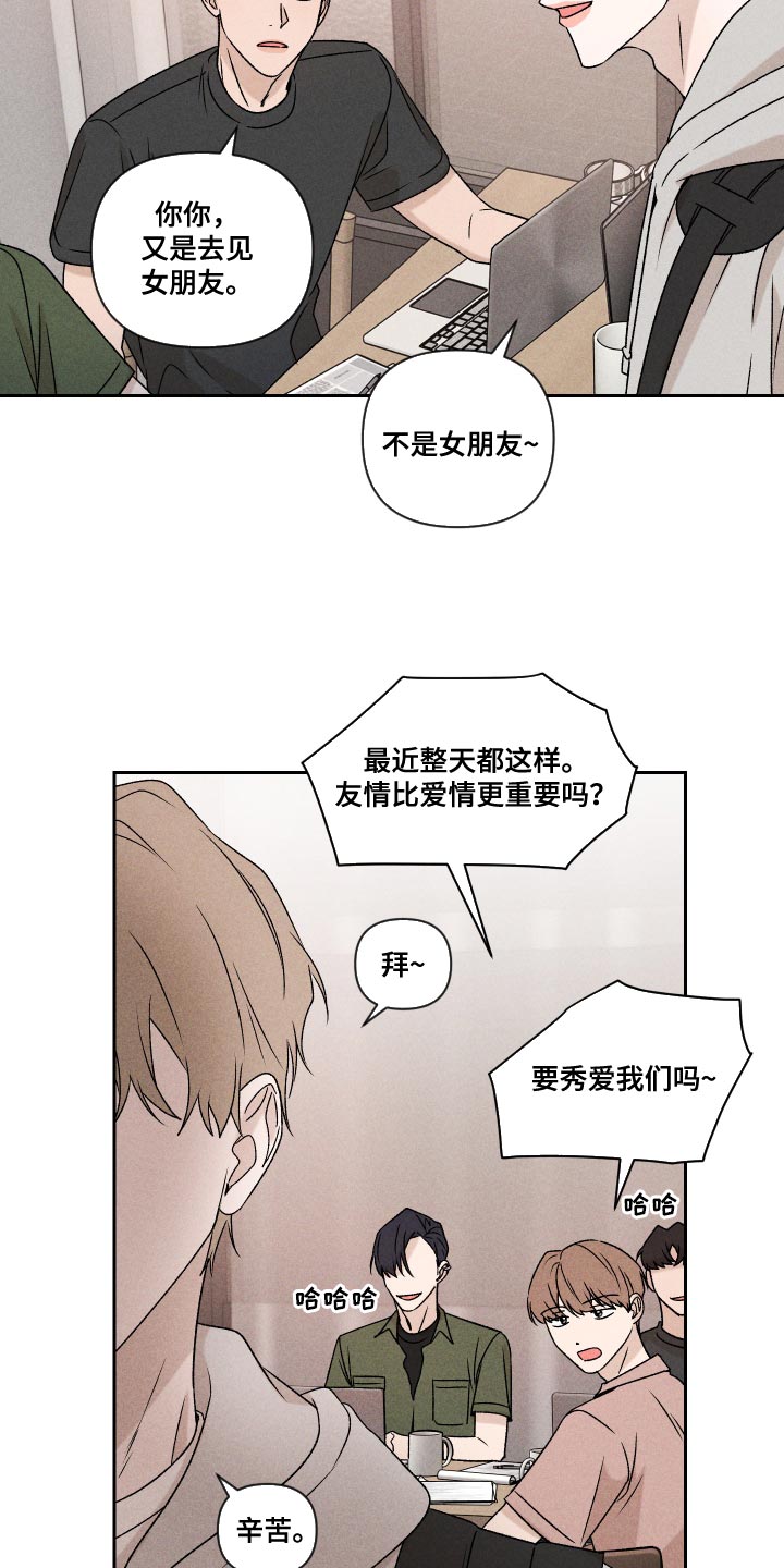 第71章：【第二季】努力17