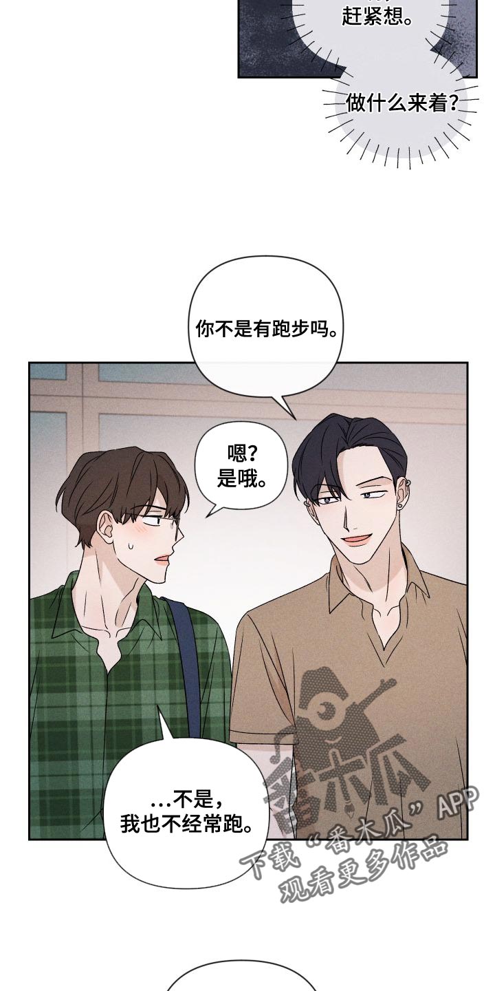 第86章：【第二季】我给你买14
