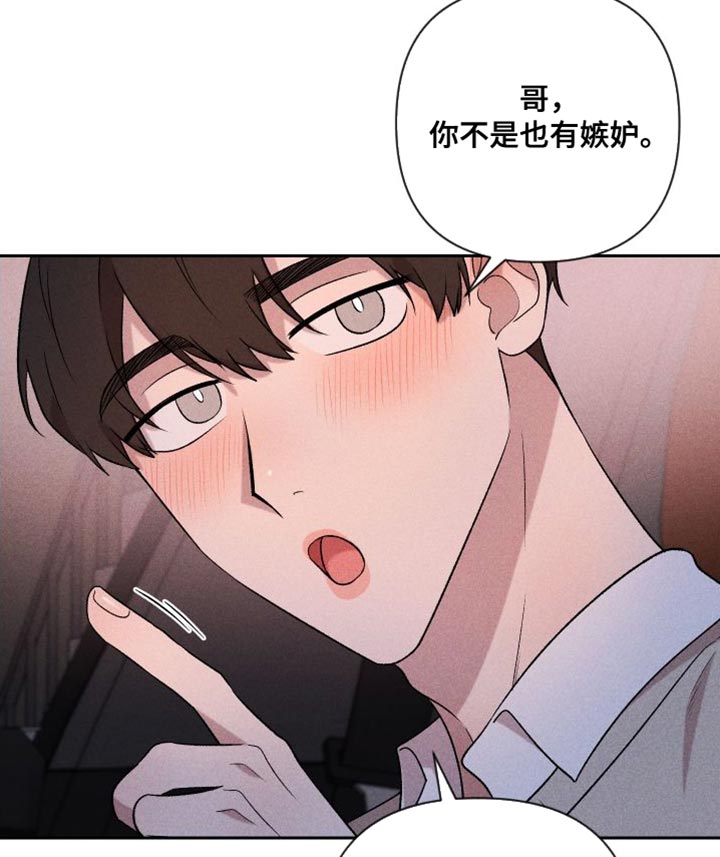 第97章：【第二季】我爱你（完结）14