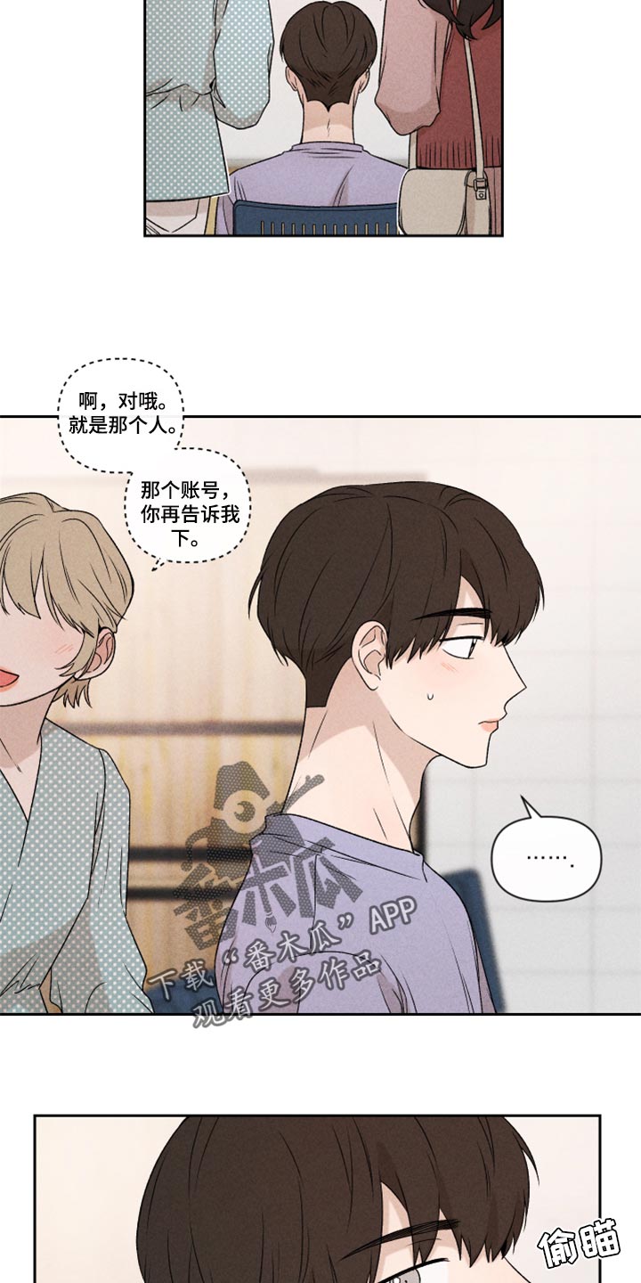 第39章：厚脸皮2