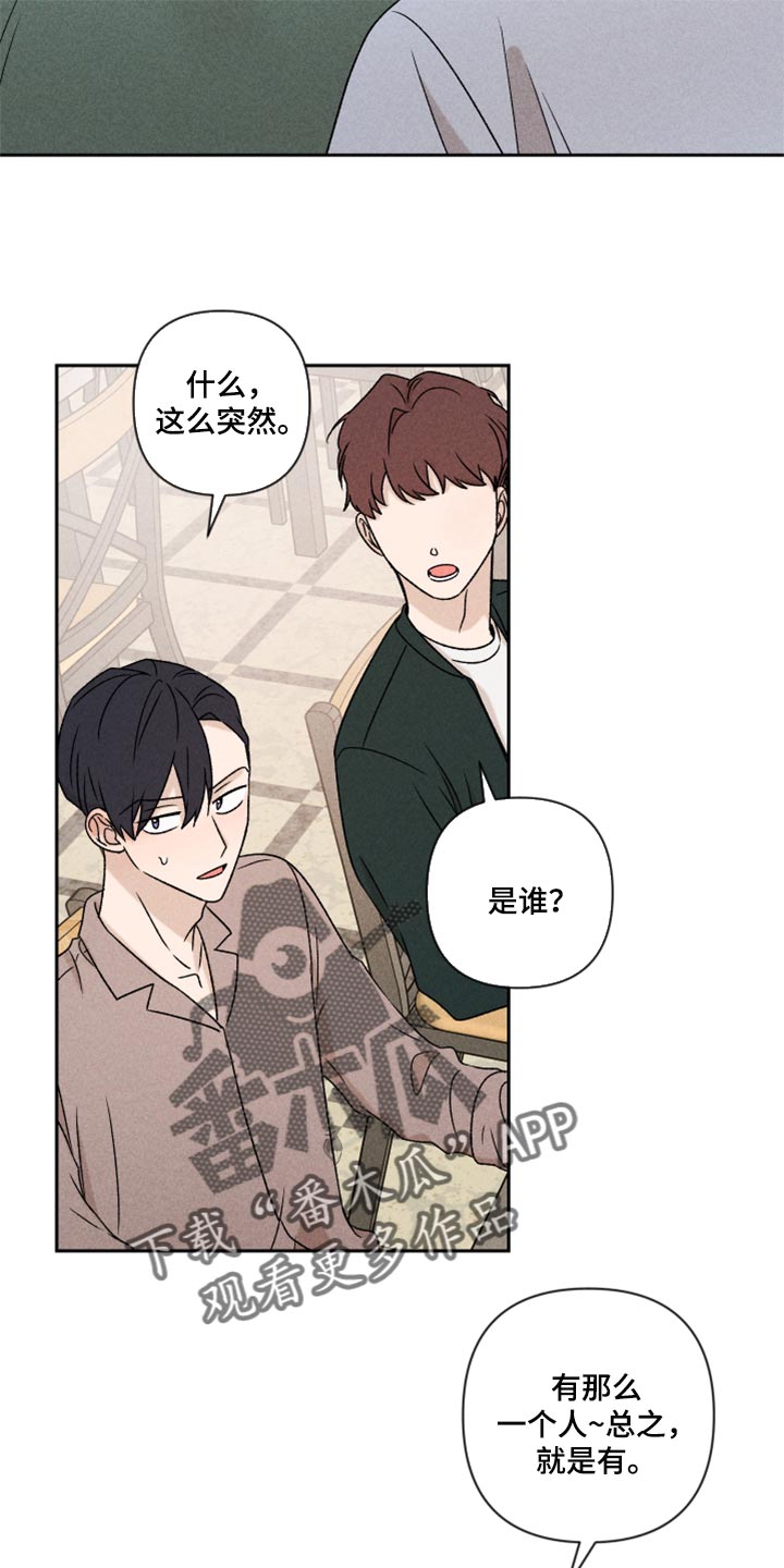 第48章：脸皮真的很厚11