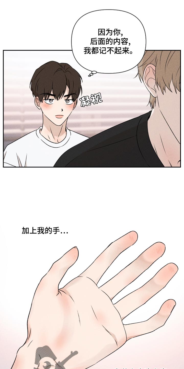 第52章：【第二季】想哭20