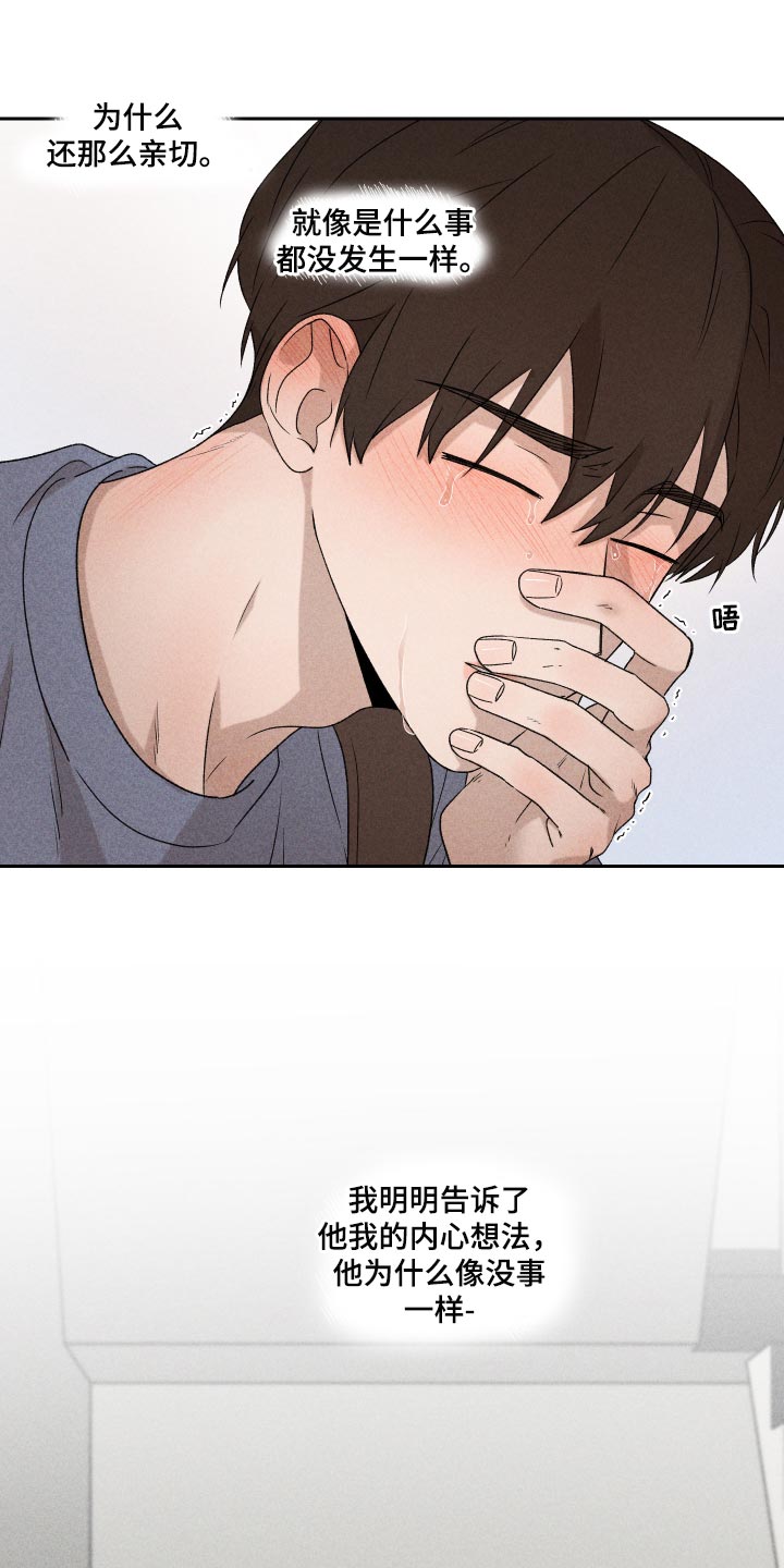第28章：好累3