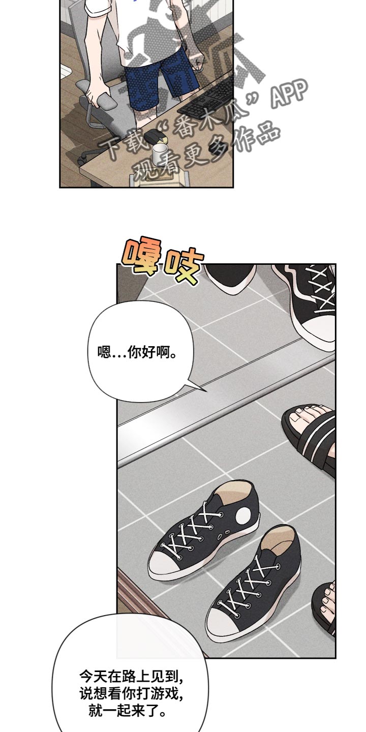 第61章：【第二季】为了爱你5