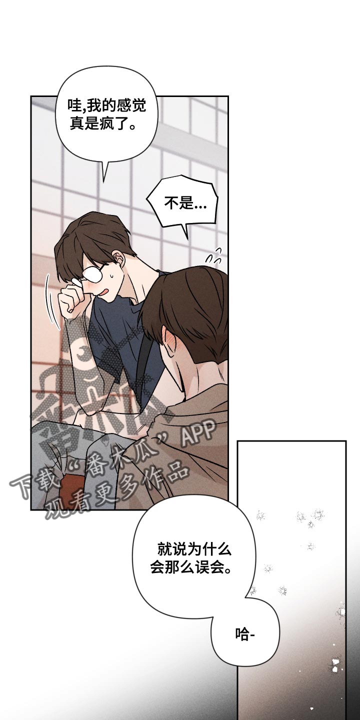 第65章：【第二季】集中不了精神1