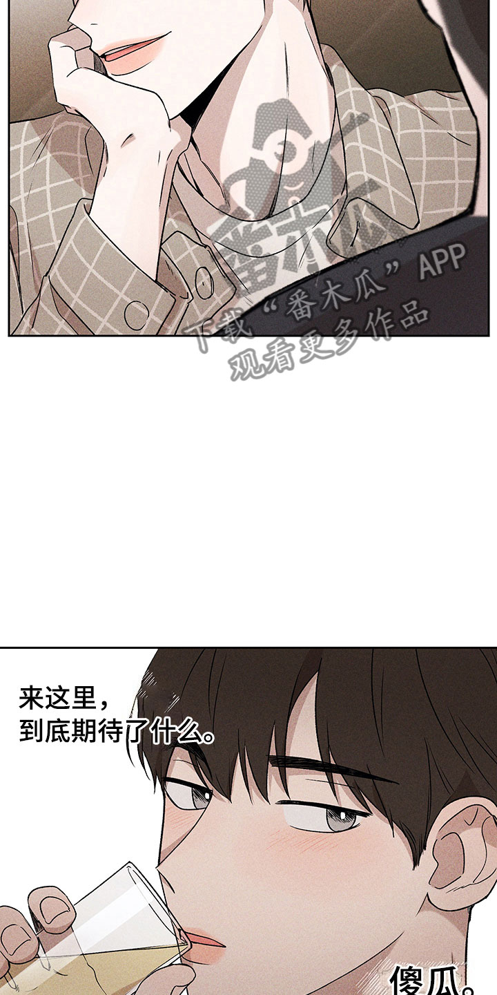 第4章：巧克力奶1