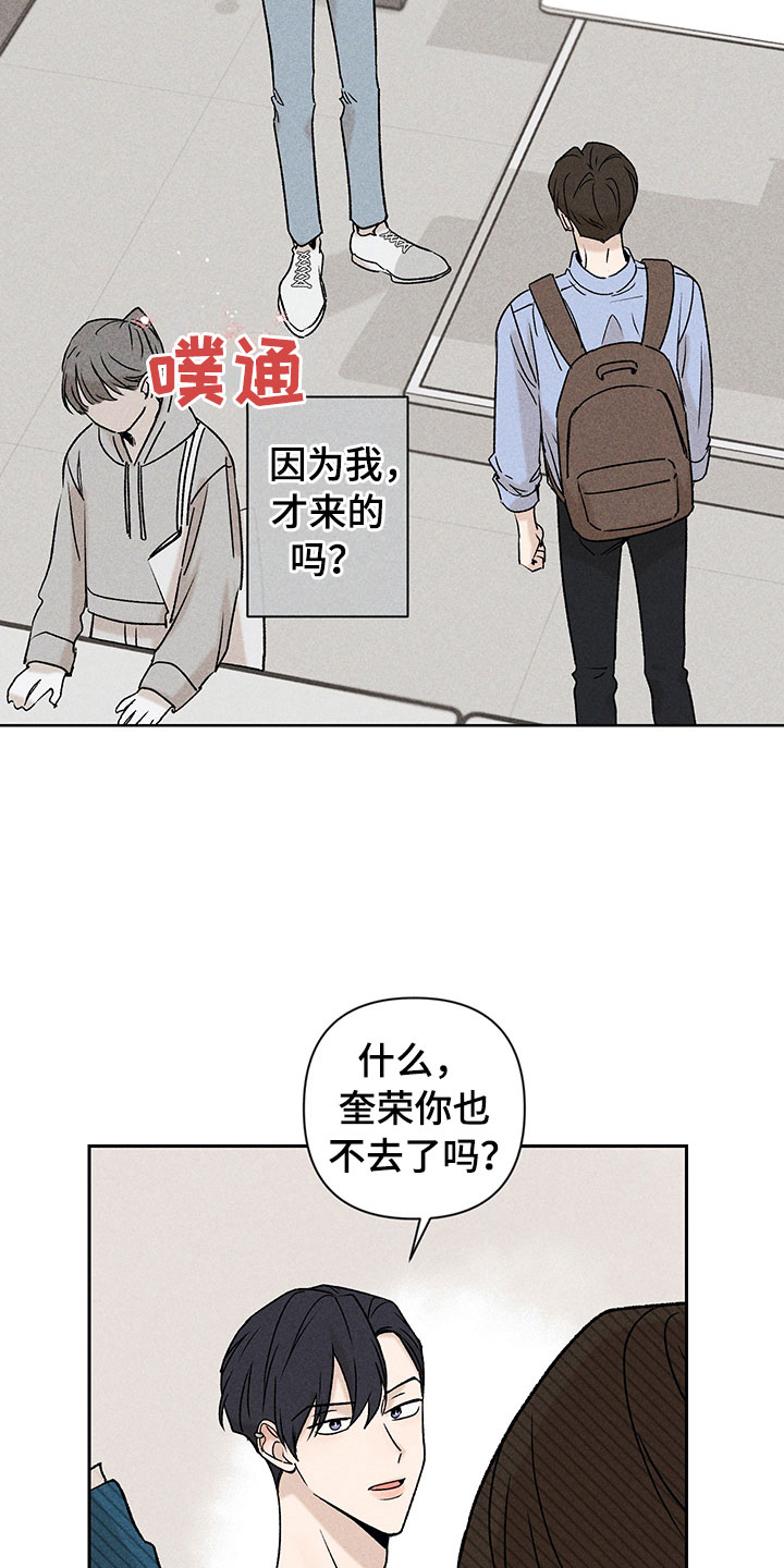 第9章：无法搭话15