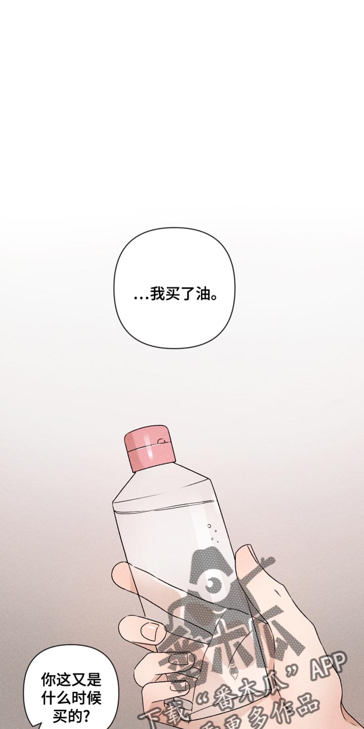 第67章：【第二季】我可以0